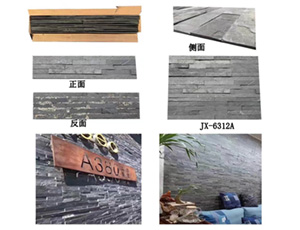 浅灰色仿真人造新型天然文化砖