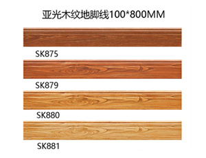 踢脚线地脚线墙裙门框边100mm